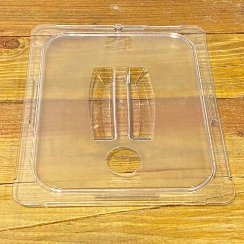 Curd Herder™ Modified Cheese Ripening Pan Lid - 10 3/8